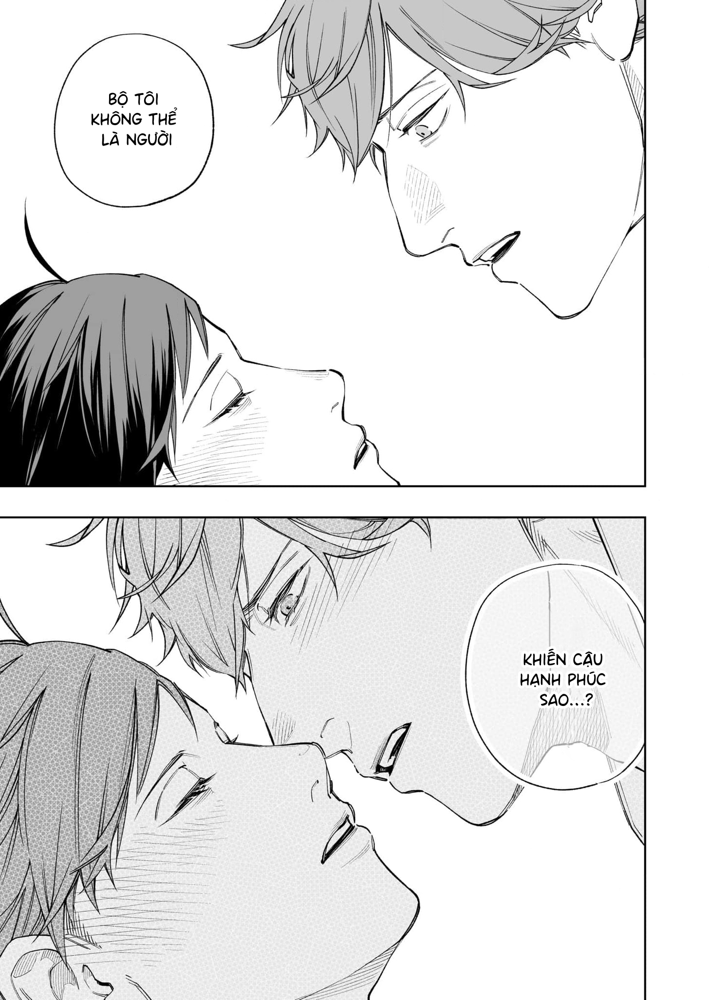 Uchi no Kamisama wa Ofuton Vol. 1 Ch. 3 第25页