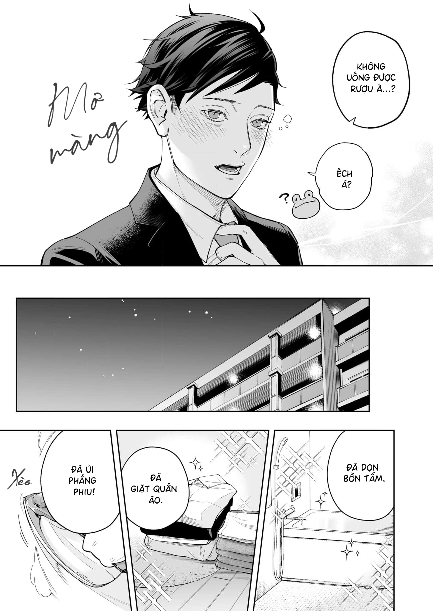 Uchi no Kamisama wa Ofuton Vol. 1 Ch. 3 第5页