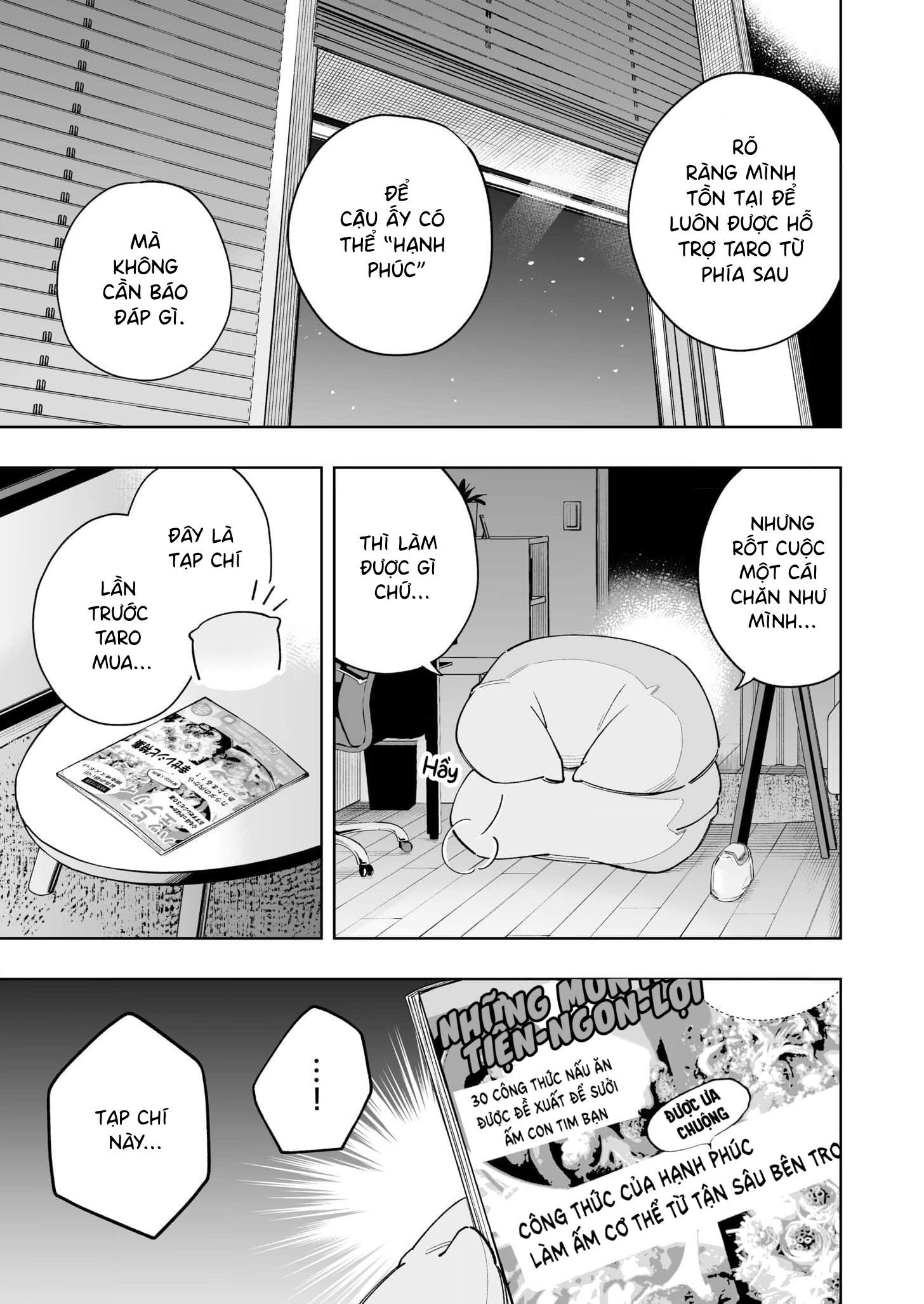 Uchi no Kamisama wa Ofuton Vol. 1 Ch. 3 第7页