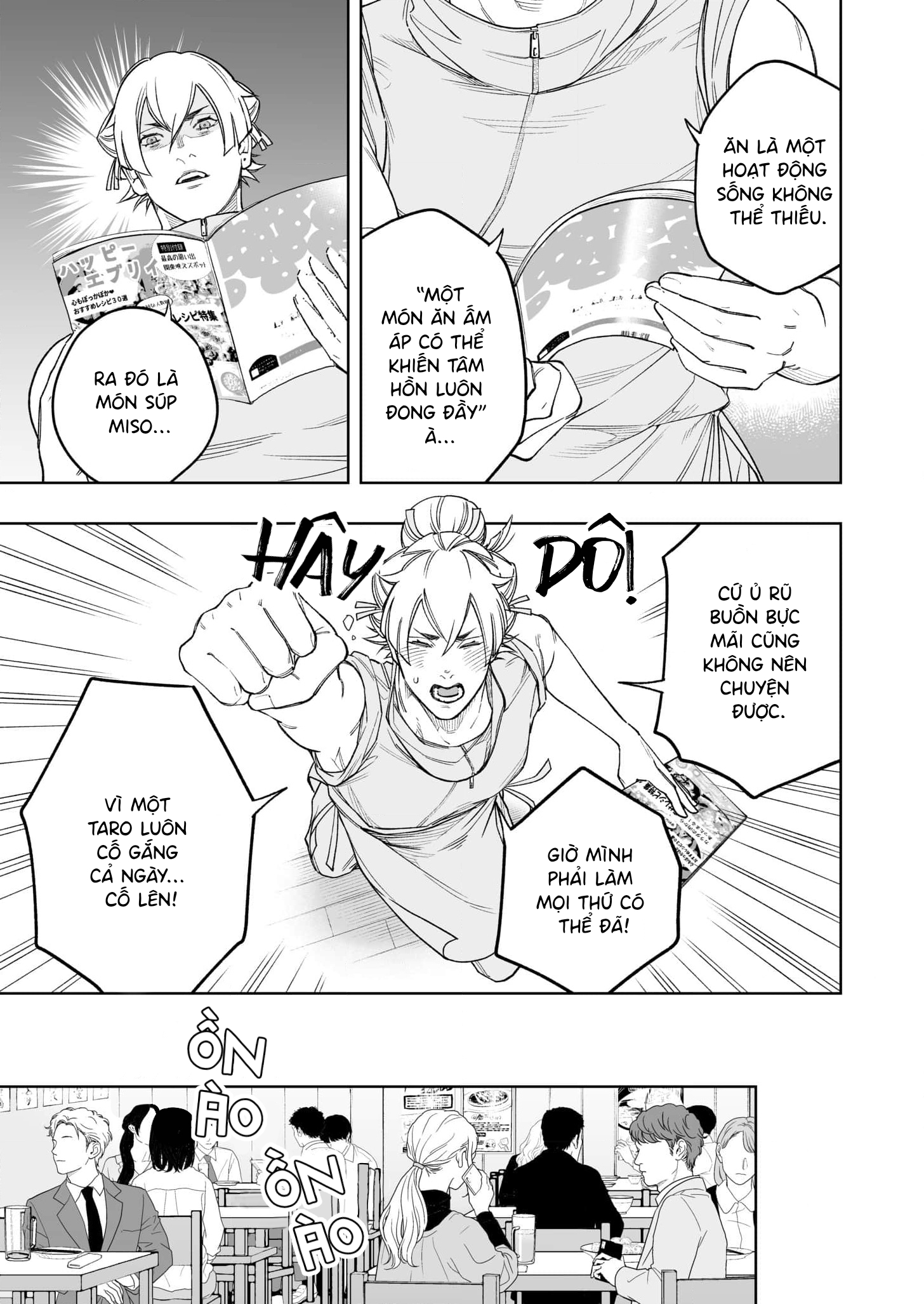 Uchi no Kamisama wa Ofuton Vol. 1 Ch. 3 第9页