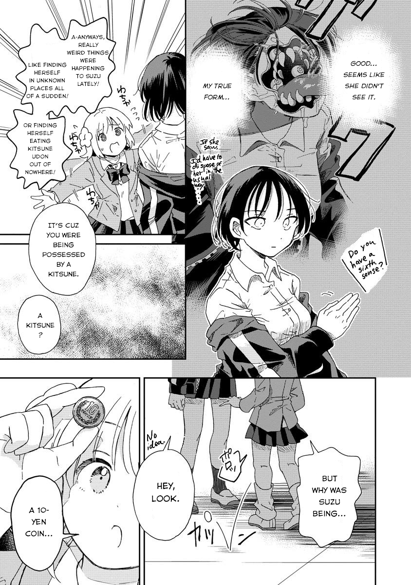 Okawari Itadaketa Darou ka? The Kitsune Udon of Fate (Part 2) 第13页