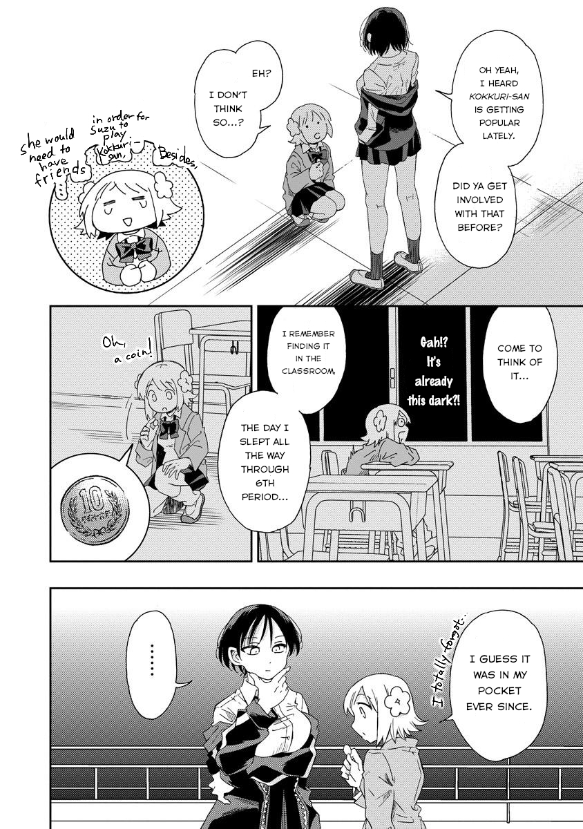 Okawari Itadaketa Darou ka? The Kitsune Udon of Fate (Part 2) 第14页
