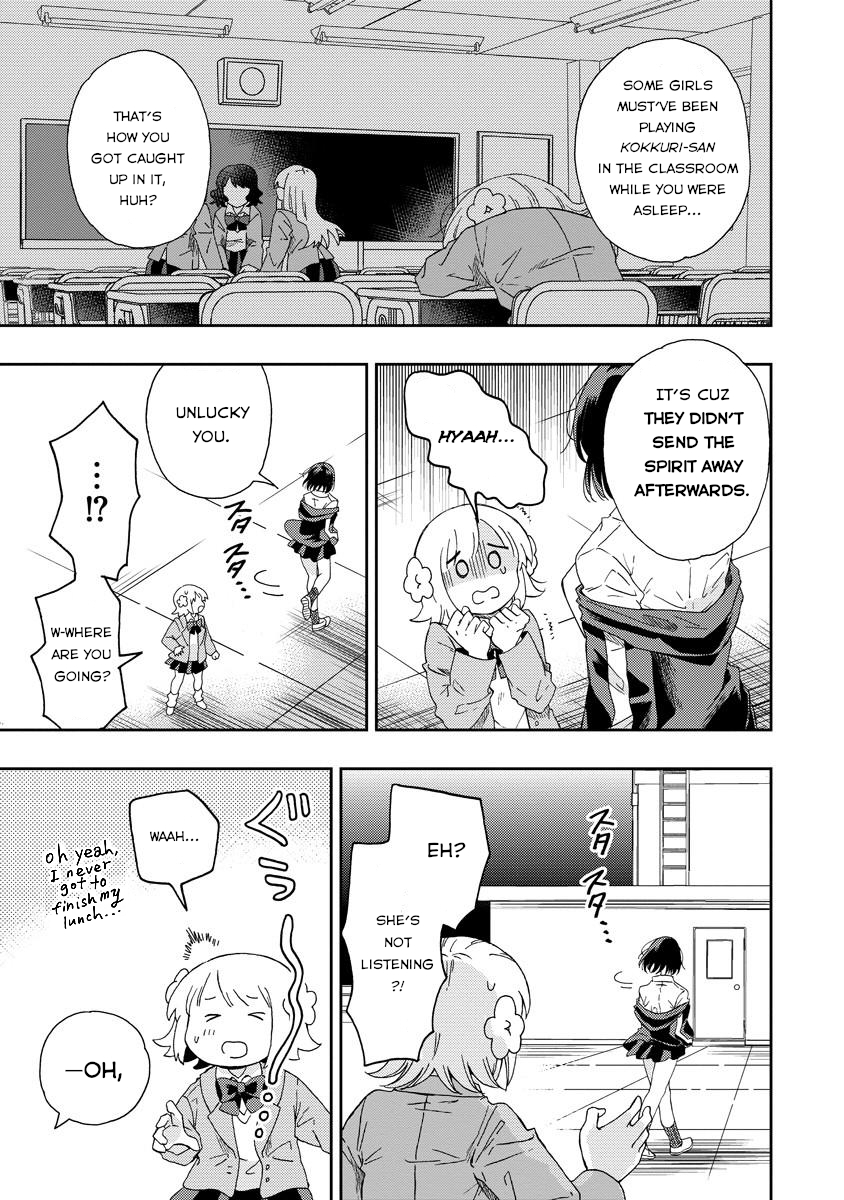 Okawari Itadaketa Darou ka? The Kitsune Udon of Fate (Part 2) 第15页