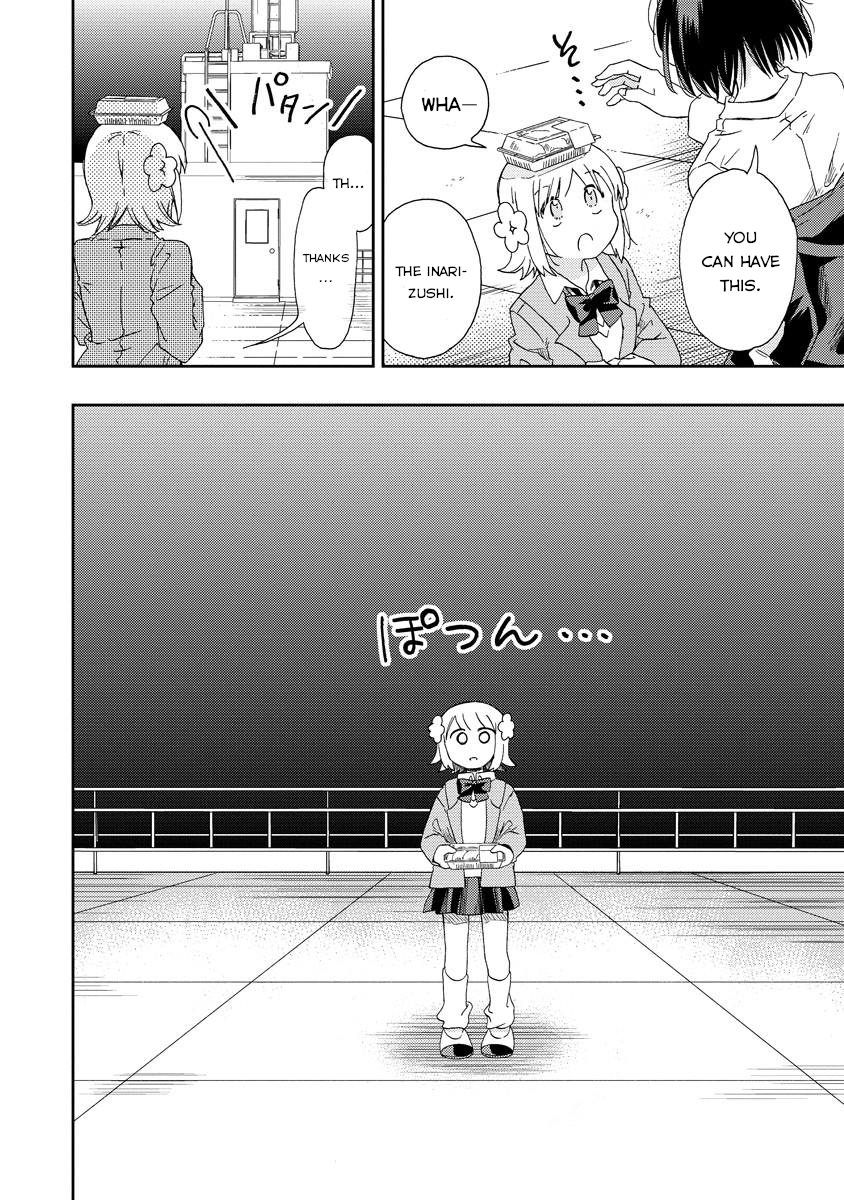 Okawari Itadaketa Darou ka? The Kitsune Udon of Fate (Part 2) 第16页