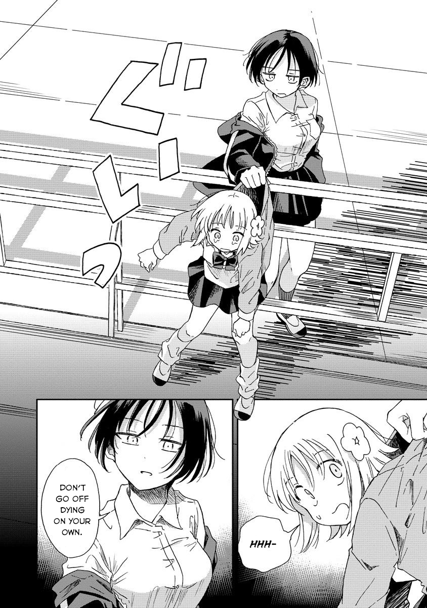 Okawari Itadaketa Darou ka? The Kitsune Udon of Fate (Part 2) 第4页