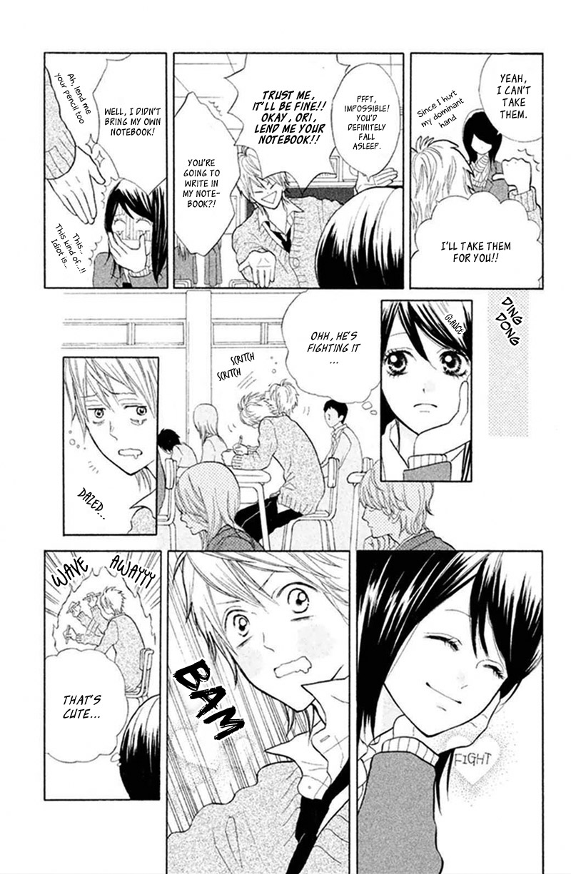 Watashi no Suki na Hito Notebook 第12页