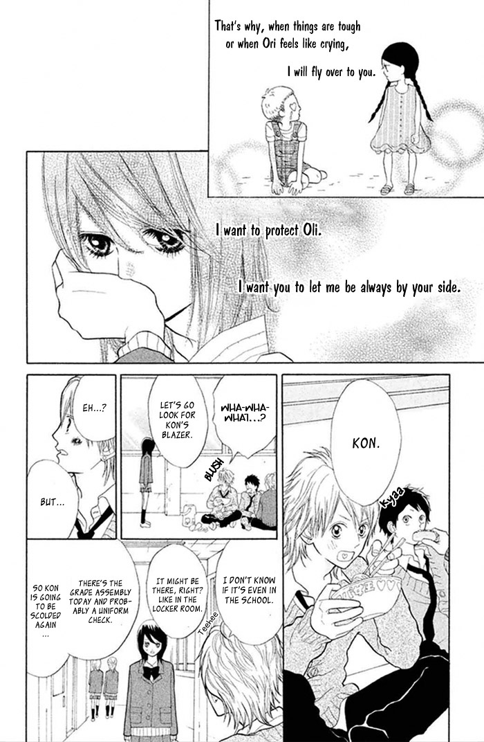 Watashi no Suki na Hito Notebook 第15页