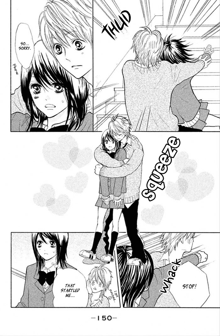 Watashi no Suki na Hito Notebook 第17页