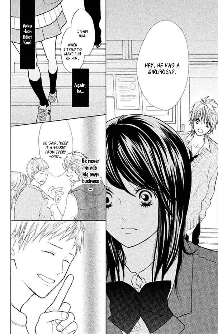 Watashi no Suki na Hito Notebook 第19页