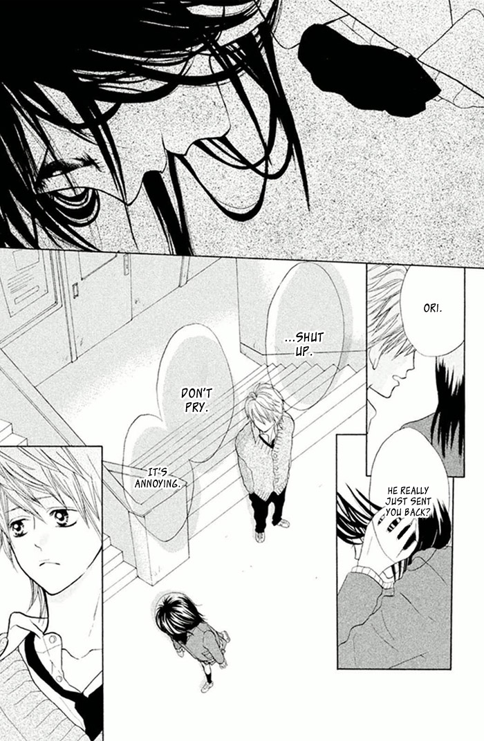Watashi no Suki na Hito Notebook 第20页