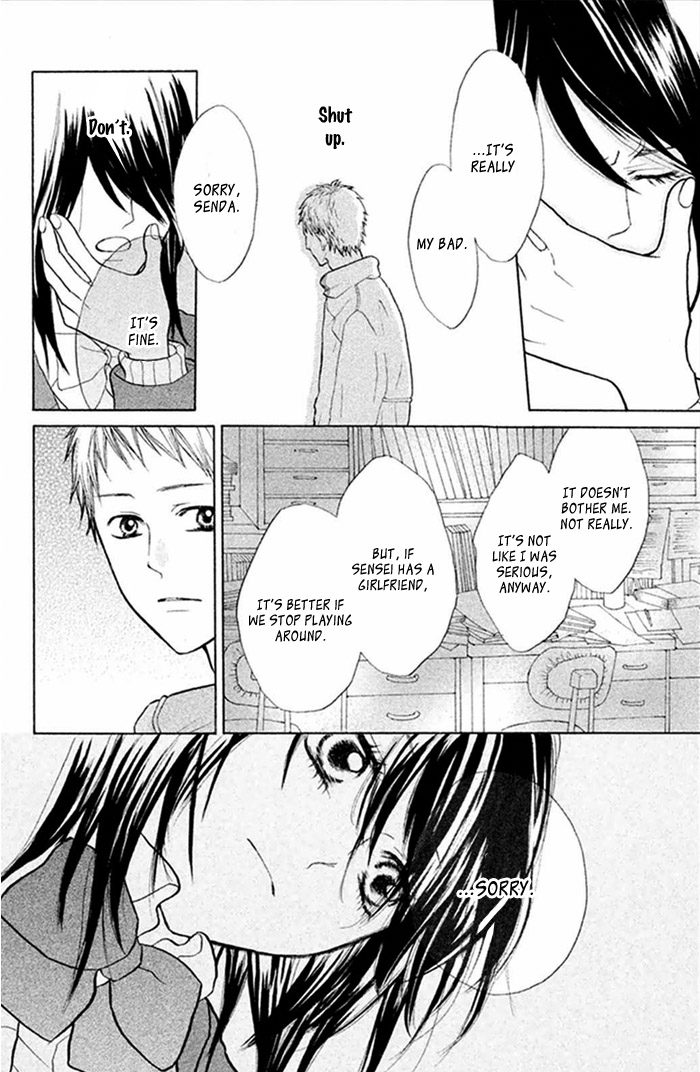 Watashi no Suki na Hito Notebook 第23页