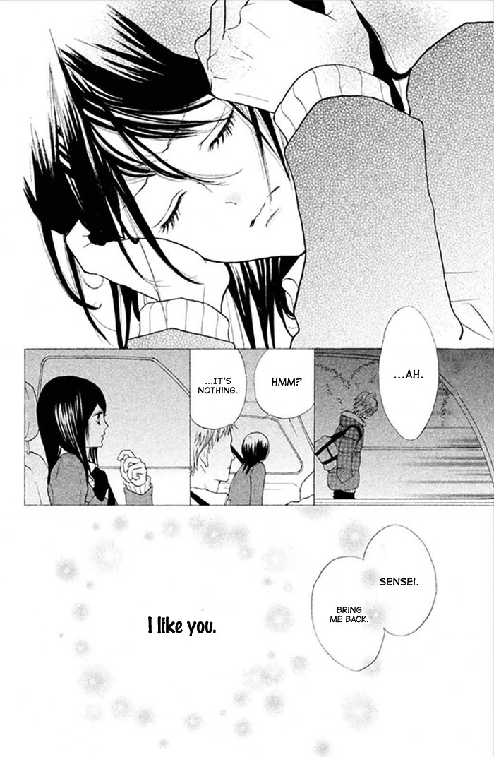 Watashi no Suki na Hito Notebook 第25页