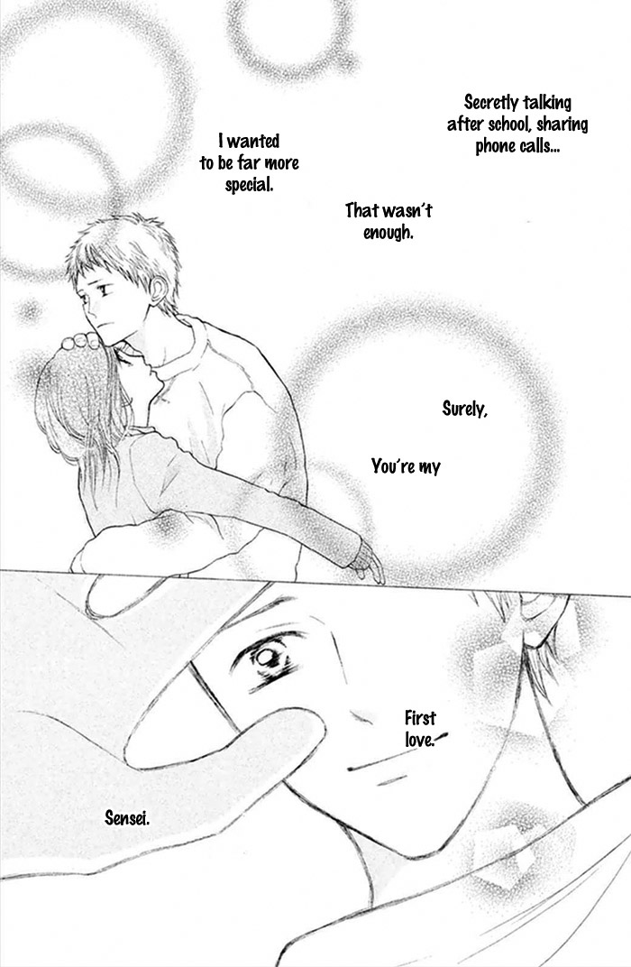 Watashi no Suki na Hito Notebook 第26页