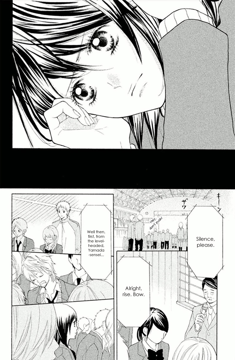Watashi no Suki na Hito Notebook 第27页