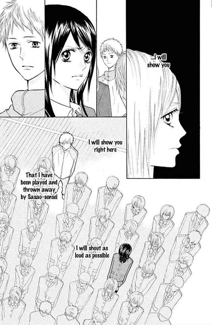 Watashi no Suki na Hito Notebook 第28页