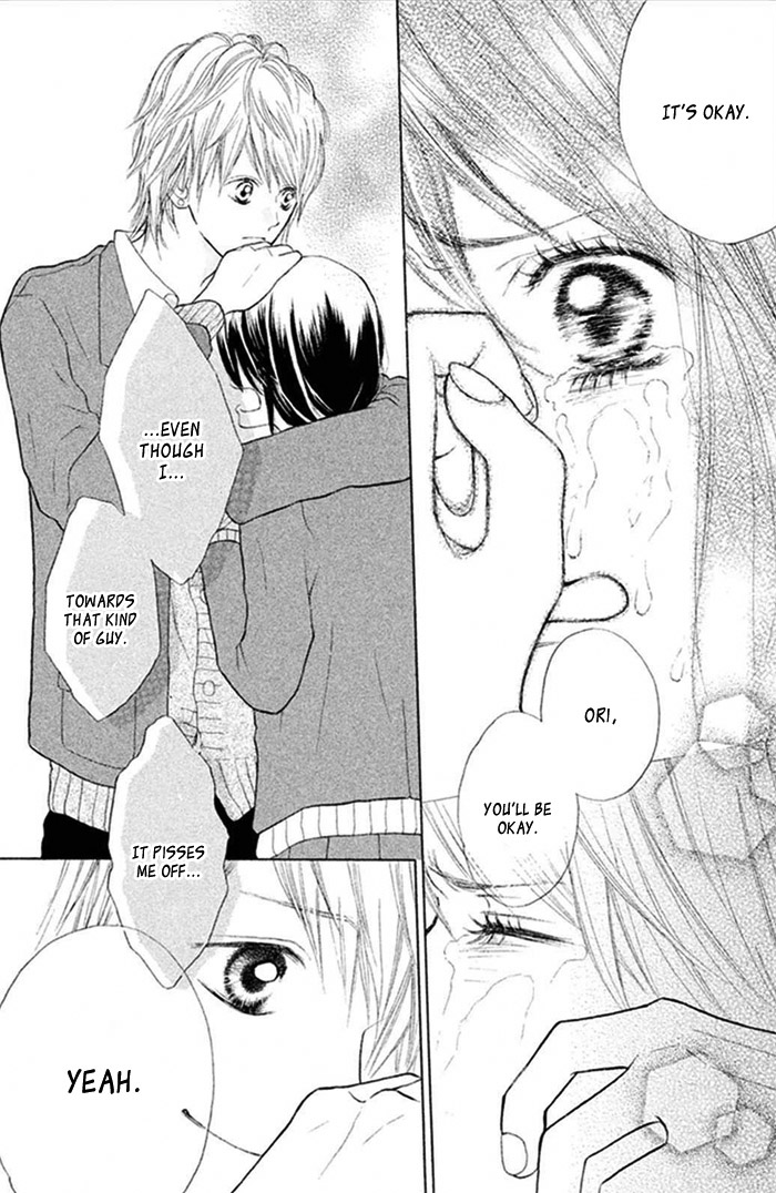 Watashi no Suki na Hito Notebook 第32页