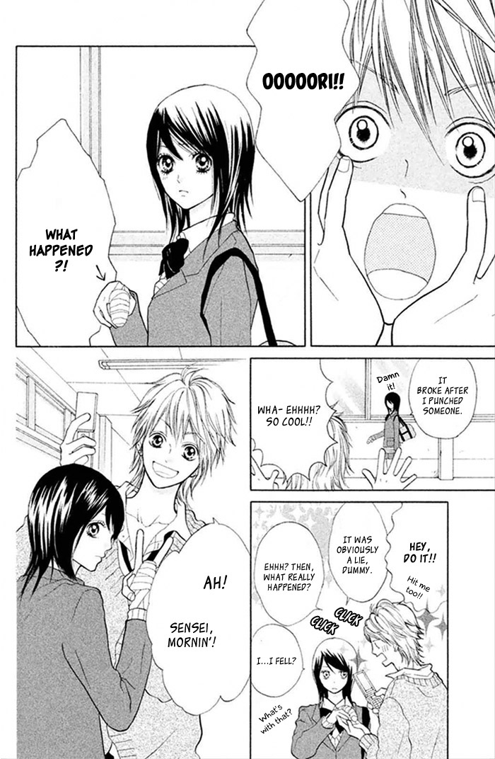 Watashi no Suki na Hito Notebook 第7页