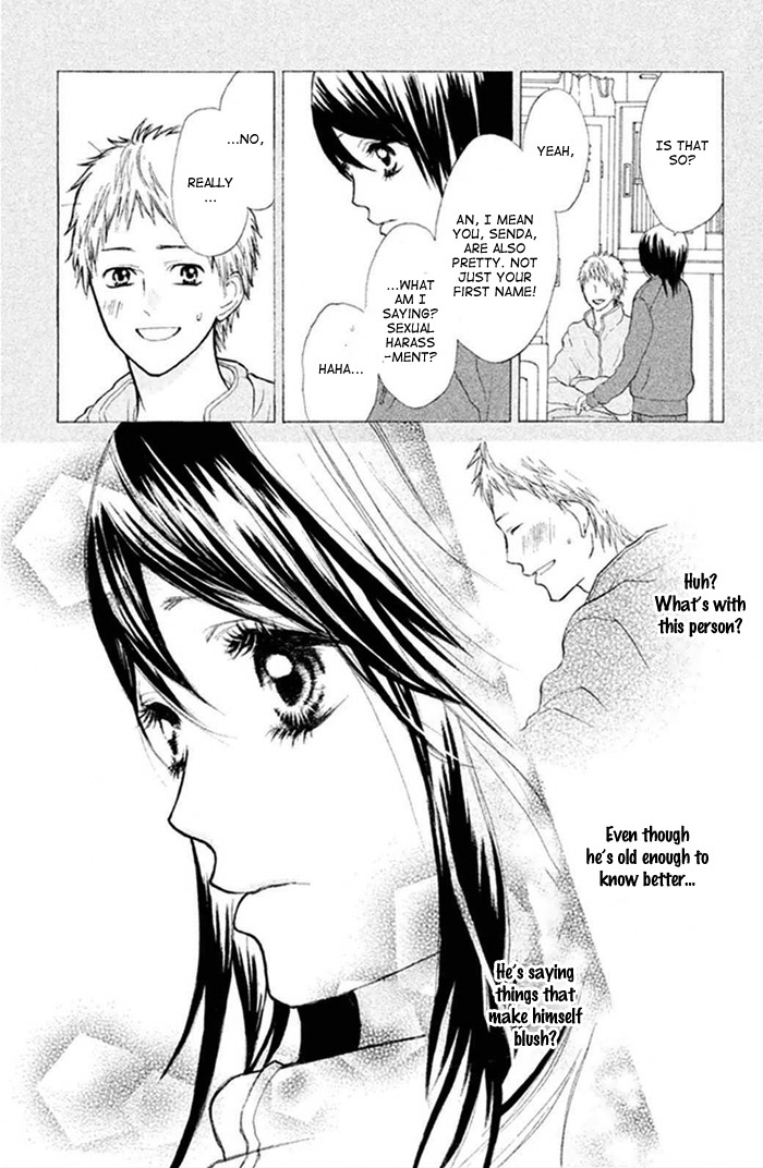 Watashi no Suki na Hito Notebook 第10页