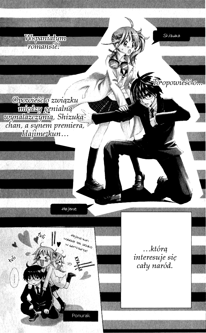 Hatsumei Princess Vol. 1 Ch. 1 第3页