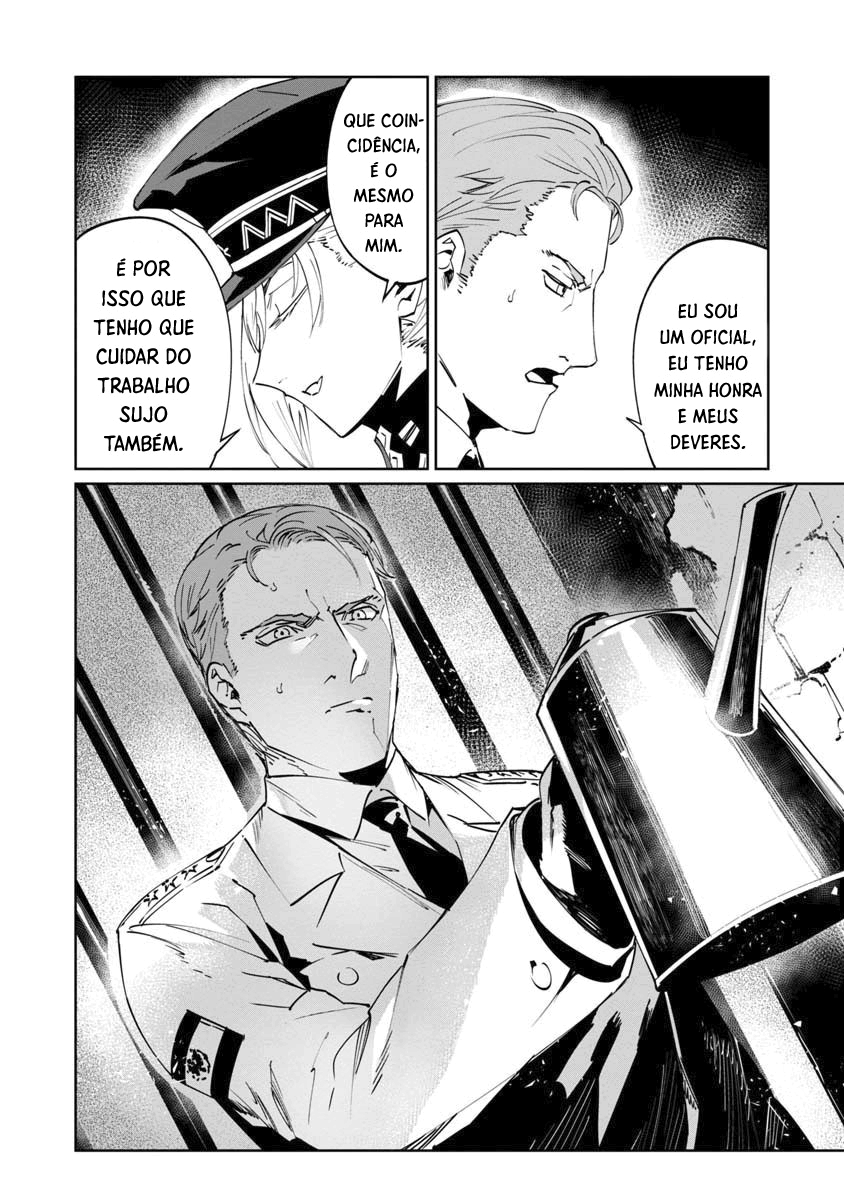 Baikoku Kikan Capítulo 03 第18页