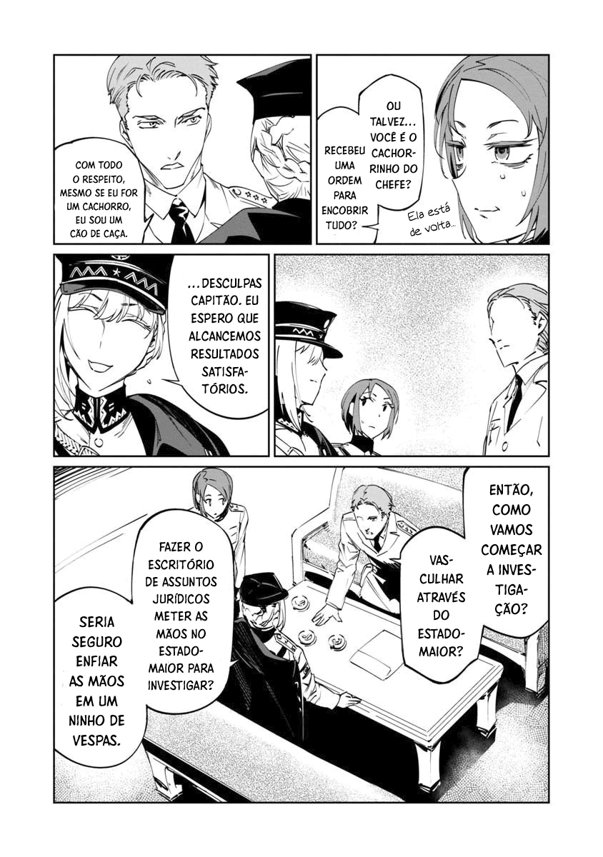 Baikoku Kikan Capítulo 03 第4页