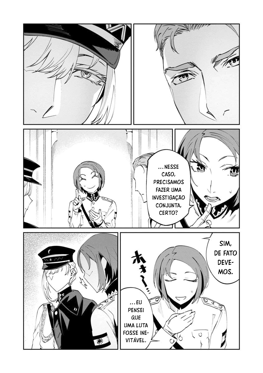 Baikoku Kikan Capítulo 03 第6页