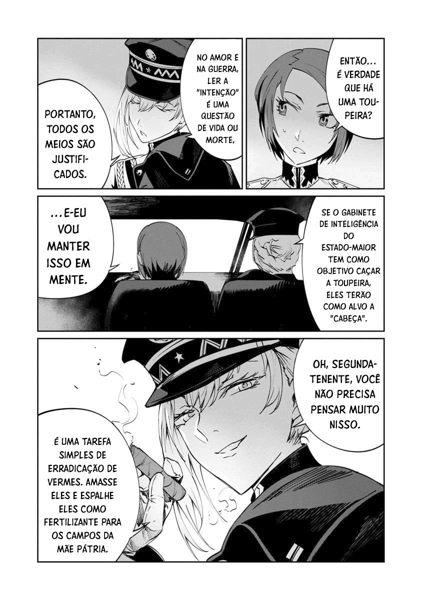 Baikoku Kikan Capítulo 03 第9页