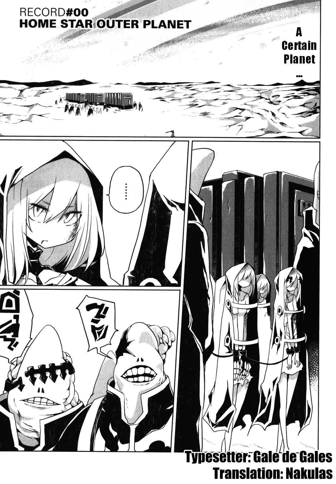 BLACK★ROCK SHOOTER THE GAME 第3页