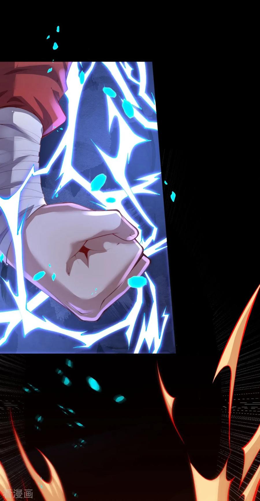 Invincible Sword Domain Ch. 0 第21页