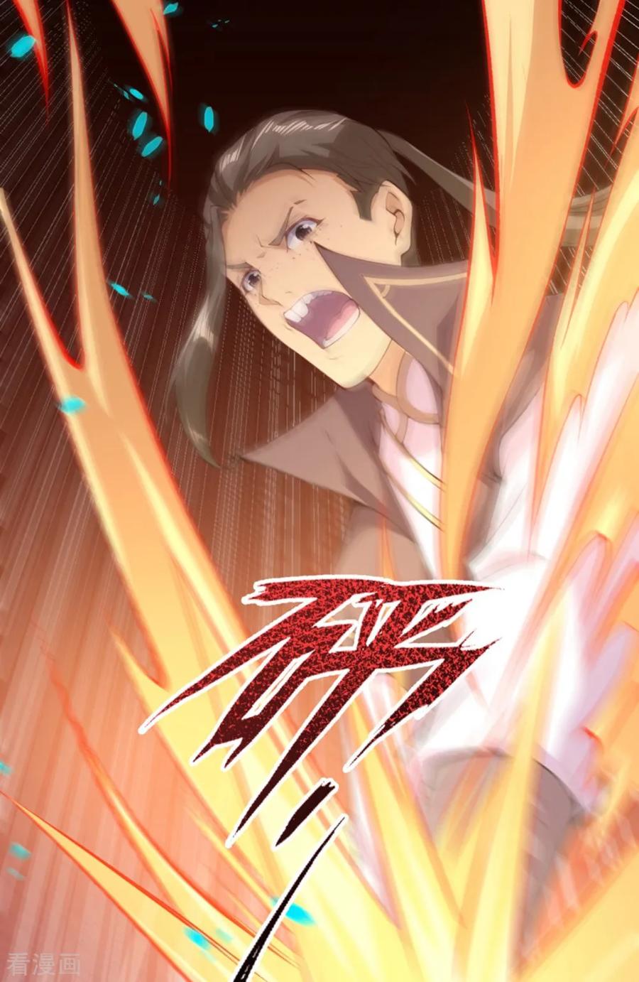 Invincible Sword Domain Ch. 0 第22页