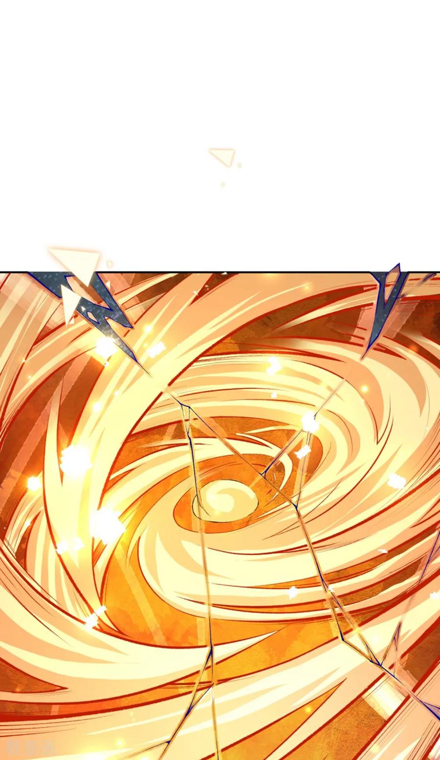 Invincible Sword Domain 第4页
