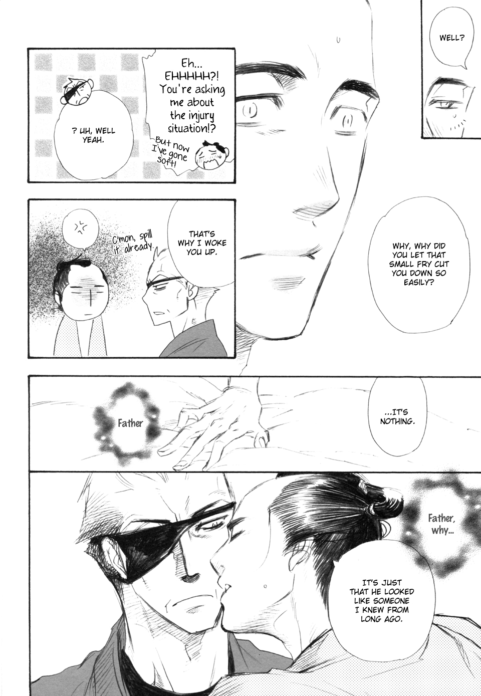 Hitomi - Kumo no Ito (Doujinshi) Ch. 2 第12页