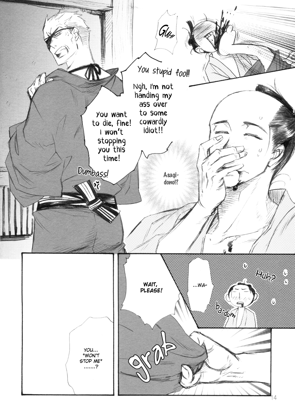Hitomi - Kumo no Ito (Doujinshi) Ch. 2 第14页