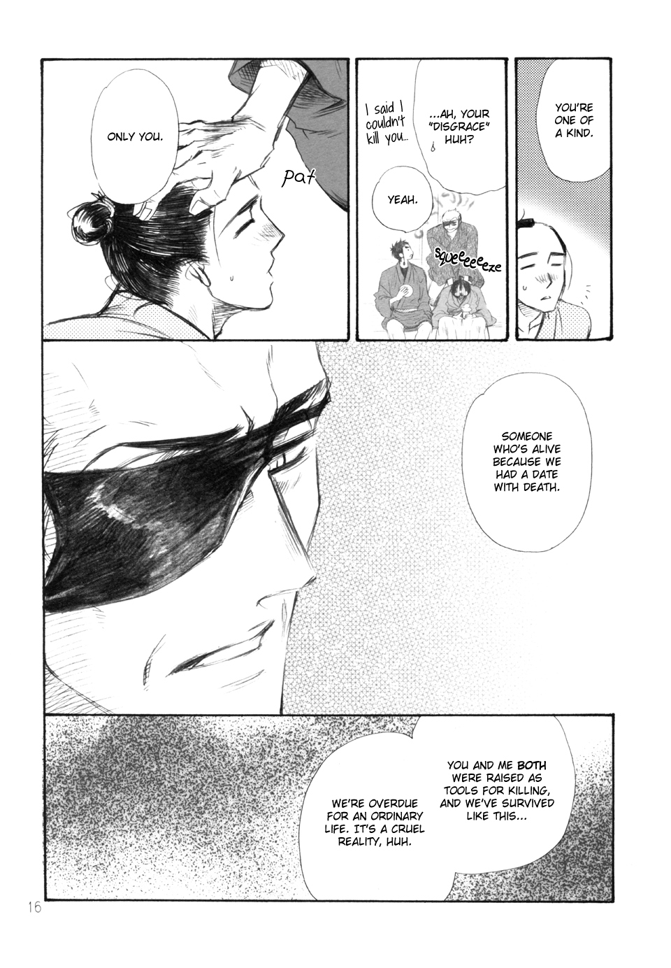 Hitomi - Kumo no Ito (Doujinshi) Ch. 2 第16页