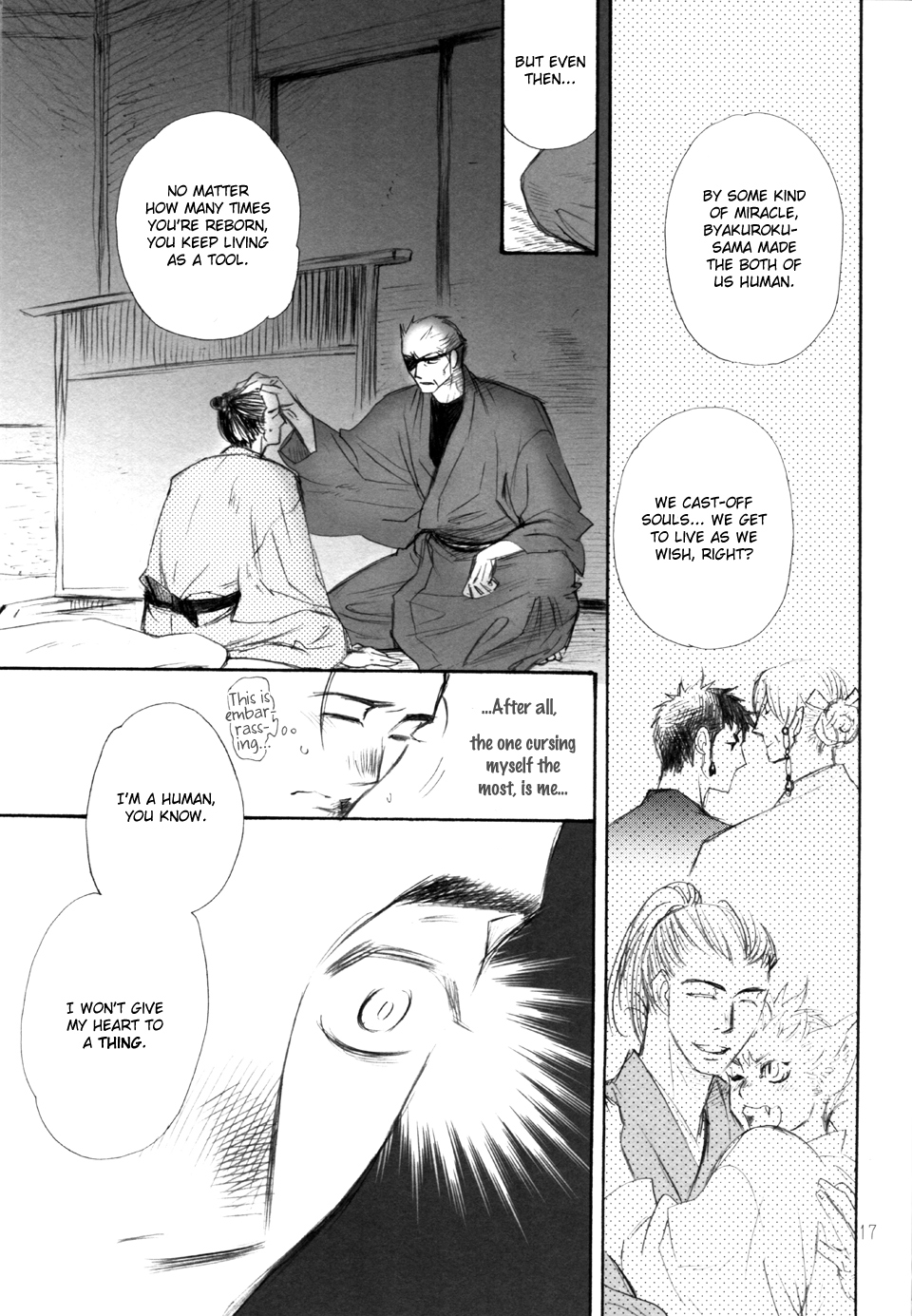 Hitomi - Kumo no Ito (Doujinshi) Ch. 2 第17页