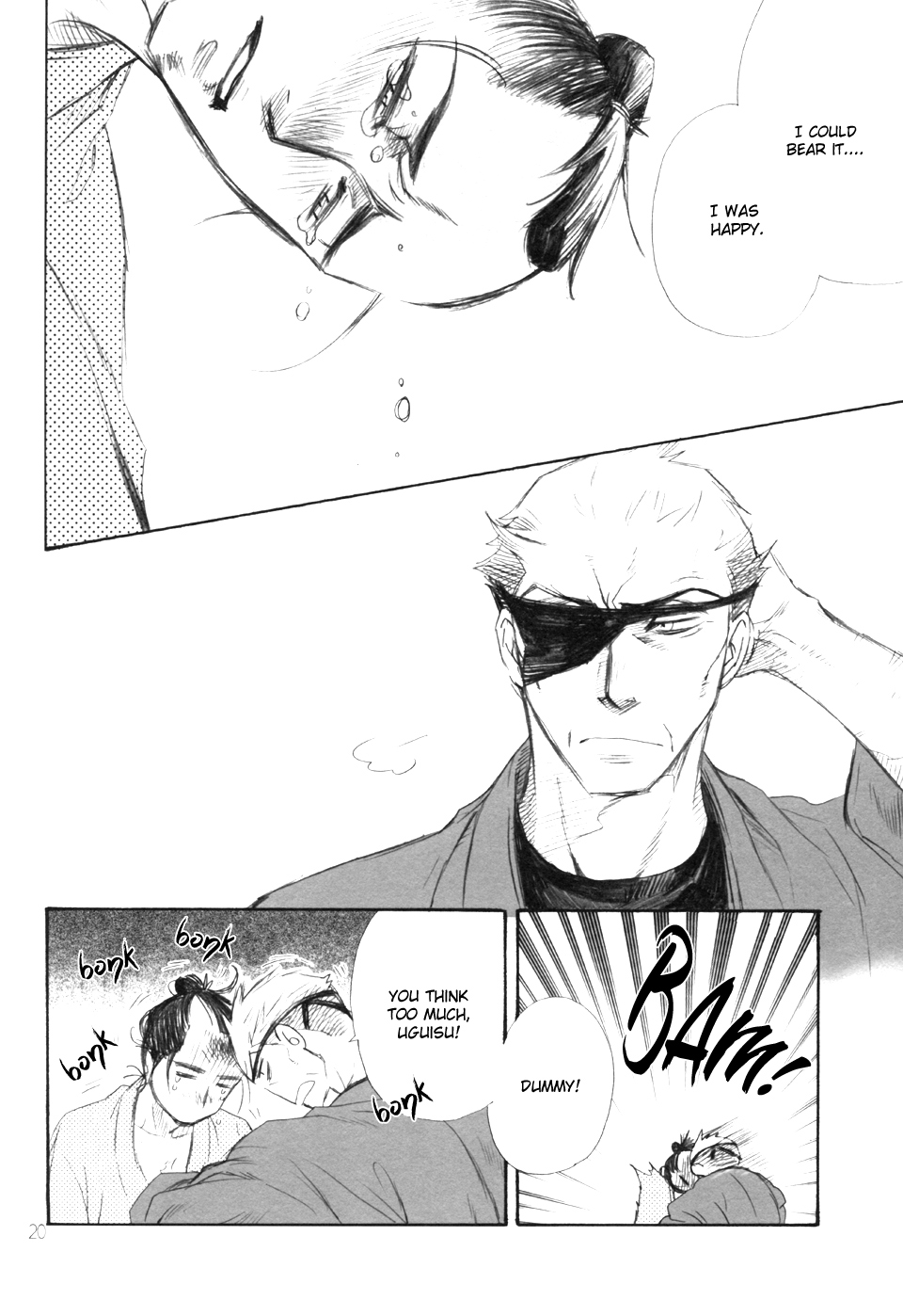 Hitomi - Kumo no Ito (Doujinshi) Ch. 2 第20页