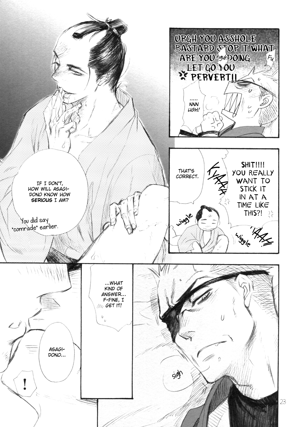 Hitomi - Kumo no Ito (Doujinshi) Ch. 2 第23页