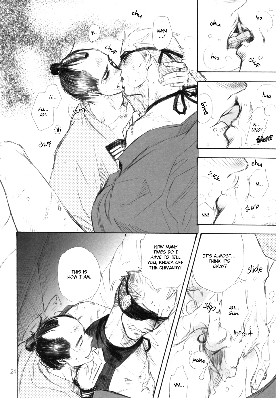 Hitomi - Kumo no Ito (Doujinshi) Ch. 2 第24页
