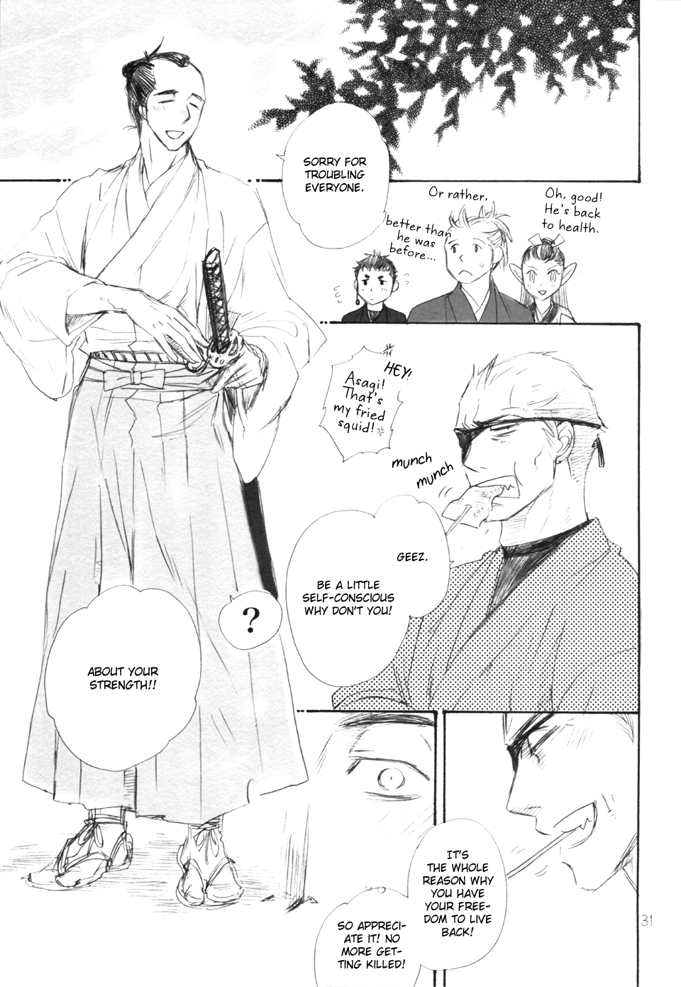Hitomi - Kumo no Ito (Doujinshi) Ch. 2 第31页