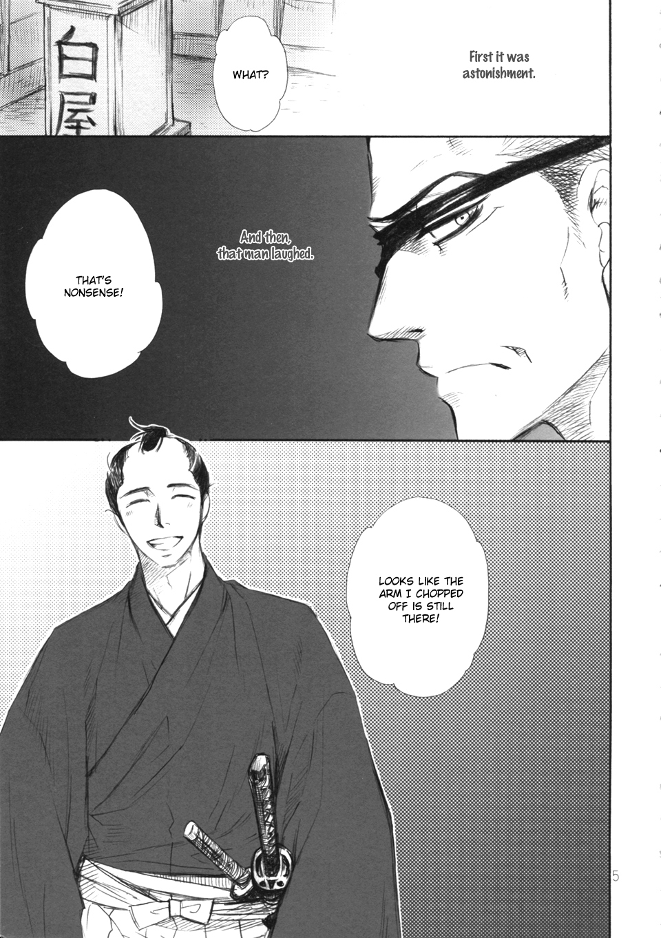 Hitomi - Kumo no Ito (Doujinshi) Ch. 2 第5页