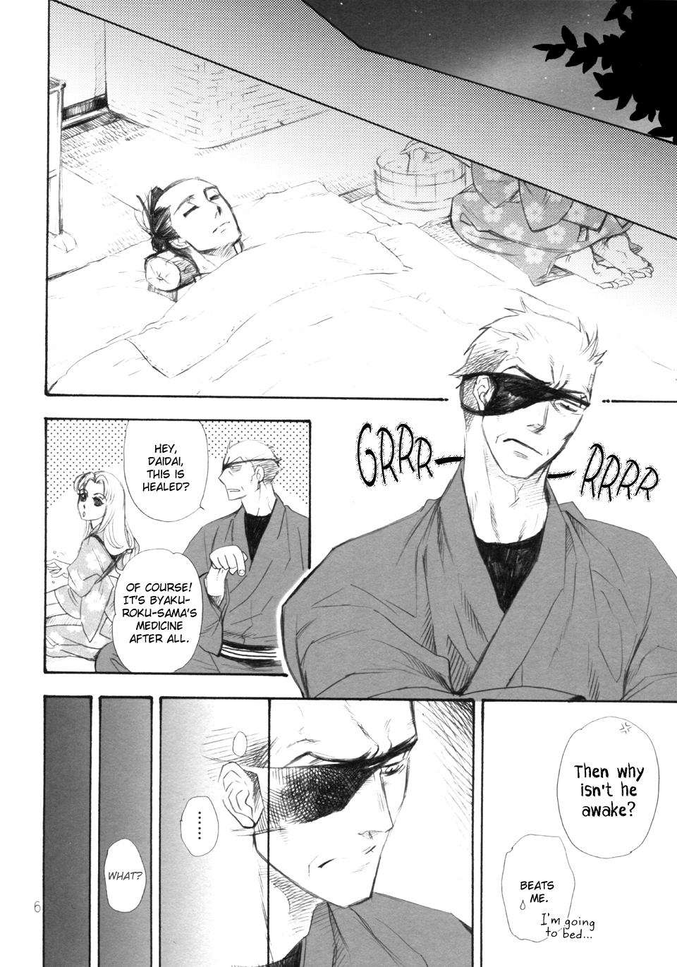 Hitomi - Kumo no Ito (Doujinshi) Ch. 2 第6页