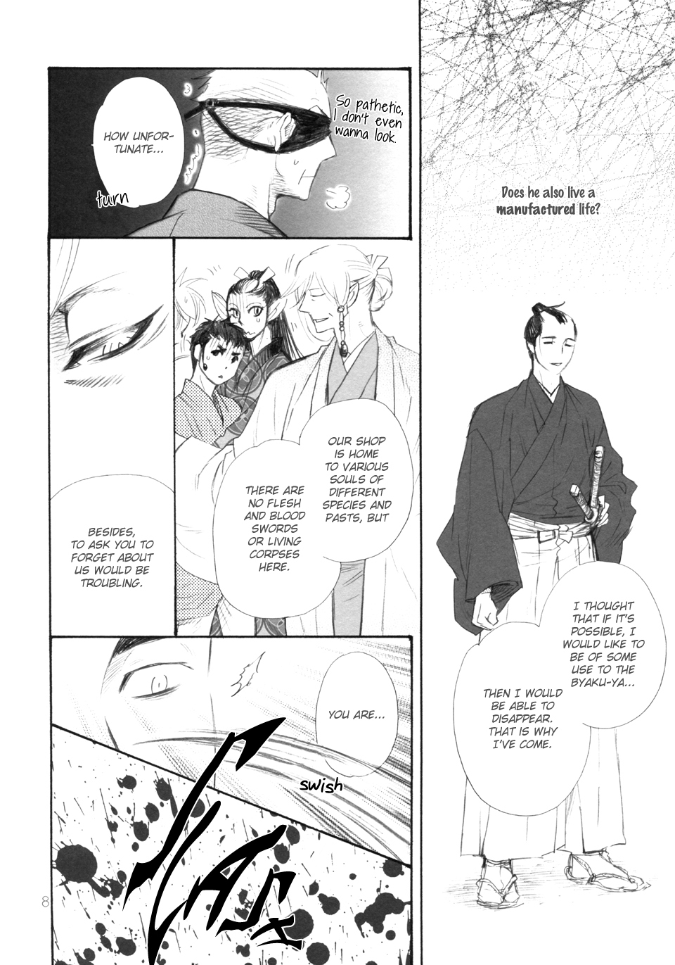 Hitomi - Kumo no Ito (Doujinshi) Ch. 2 第8页