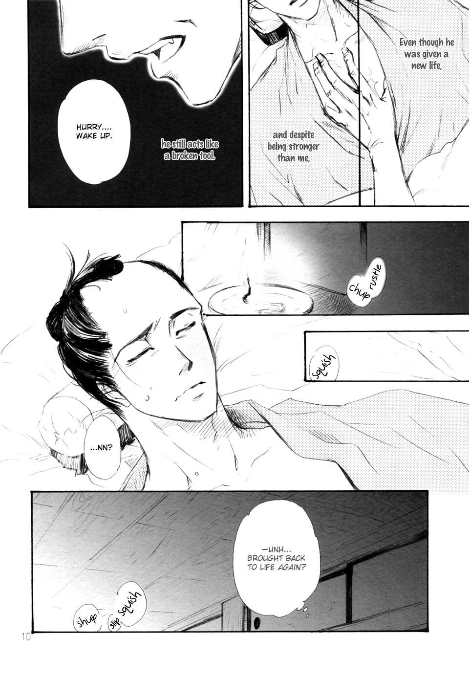 Hitomi - Kumo no Ito (Doujinshi) Ch. 2 第10页