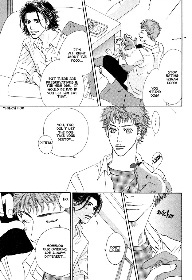 Ao no Sekai Vol. 1 Ch. 4 第11页