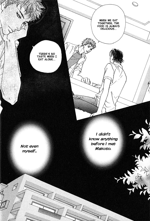 Ao no Sekai Vol. 1 Ch. 4 第12页