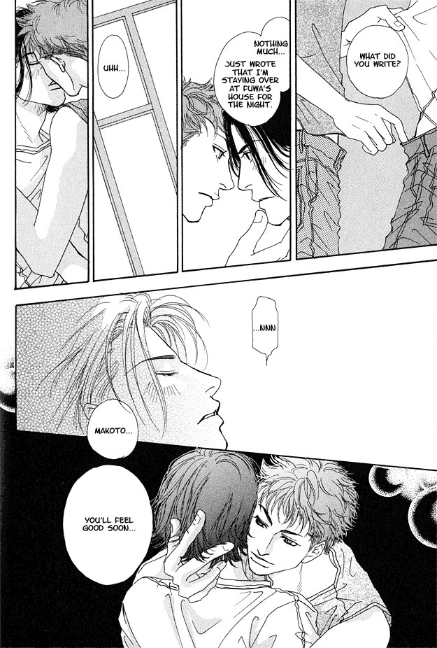 Ao no Sekai Vol. 1 Ch. 4 第14页