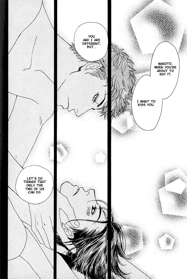 Ao no Sekai Vol. 1 Ch. 4 第18页