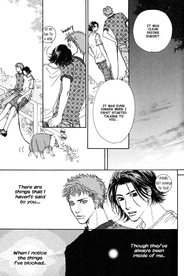 Ao no Sekai Vol. 1 Ch. 4 第21页