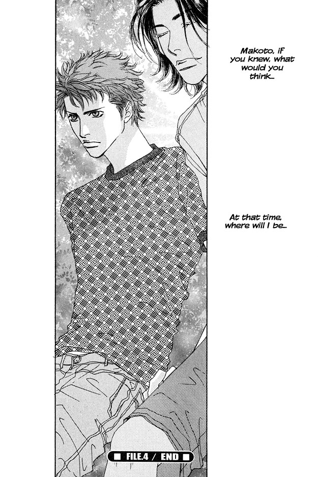 Ao no Sekai Vol. 1 Ch. 4 第22页