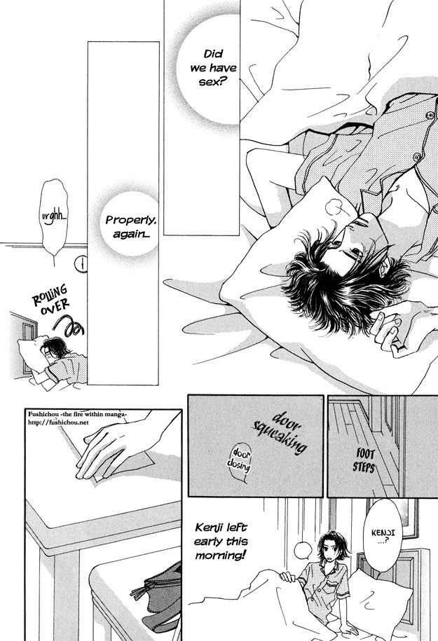 Ao no Sekai Vol. 1 Ch. 4 第4页